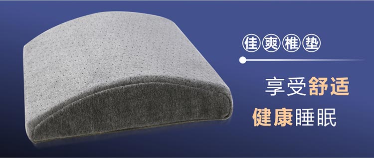 佳爽CZ1 記憶腰椎靠墊 平躺釋壓腰托汽車用座椅墊 慢回彈親水棉芯護(hù)腰靠背